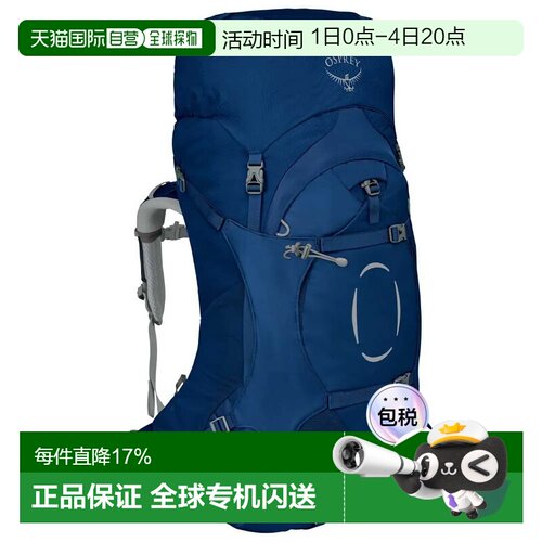 欧洲直邮OSPREY Ariel 65L 背包 中性
