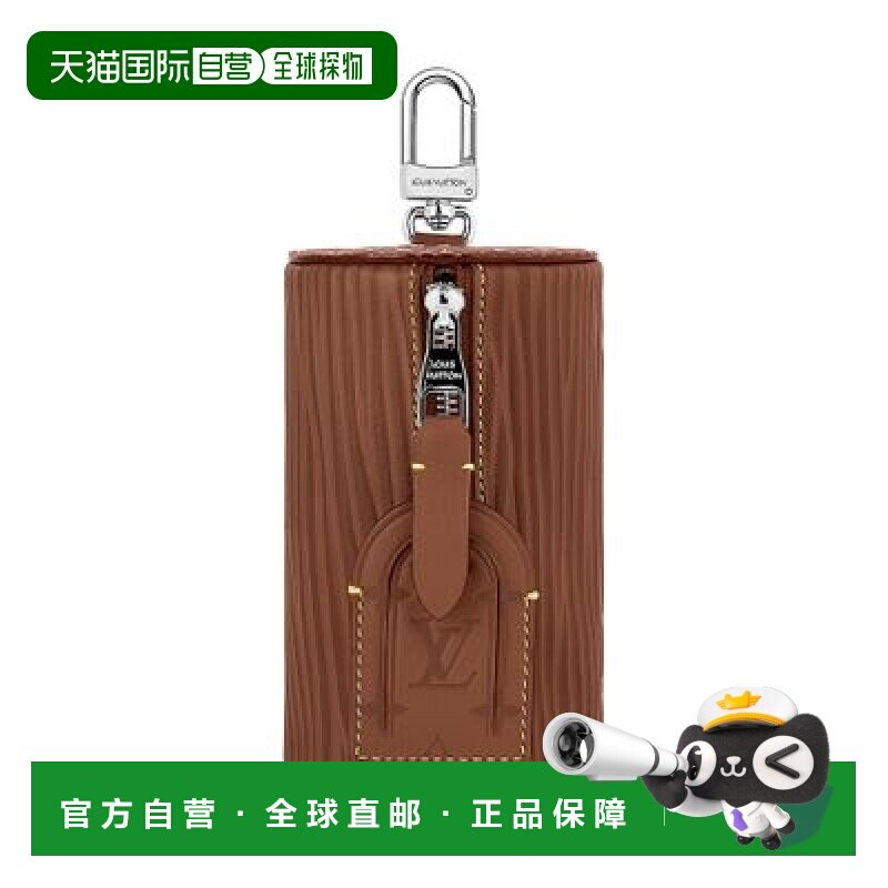 自营1h可退 欧洲直邮LV路易威登柔软Polochon钥匙圈和小包挂吊饰