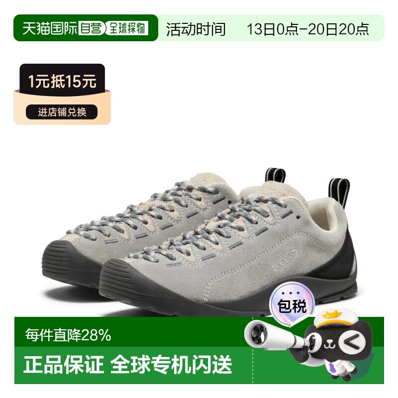 香港直邮KEEN Jasper山系户外露营徒步耐磨运动男女休闲鞋运动鞋