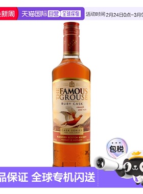 欧洲直邮famous grouse 通用 威士忌 优质品牌正品保障