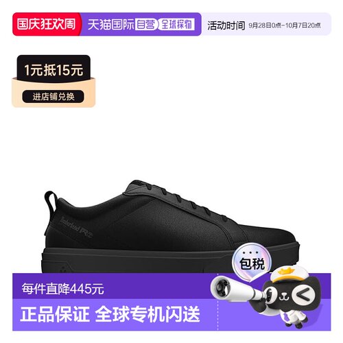美国直邮Timberland天伯伦Burbank男士运动鞋 【付后1h可退】