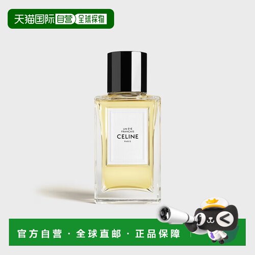 欧洲直邮CELINE/思琳高定典藏系列 UN ÉTÉ FRANÇAIS 法兰西正品