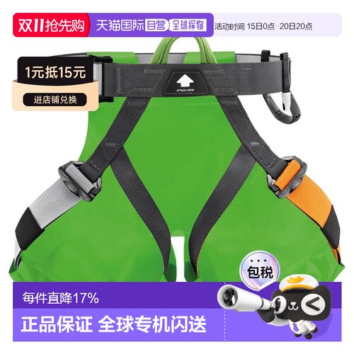 欧洲直邮PETZL 俱乐部溪降安全带 中性