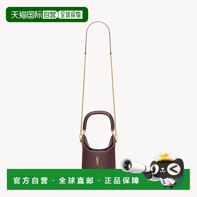 自营欧洲直邮YSL圣罗兰 GABY系列女士紫红色小羊皮磁吸扣水桶单肩