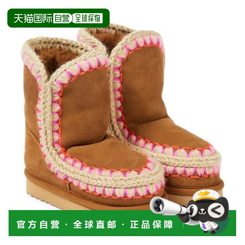 香港直邮mou boots 女童 皮毛内里绒面革短靴童鞋童装