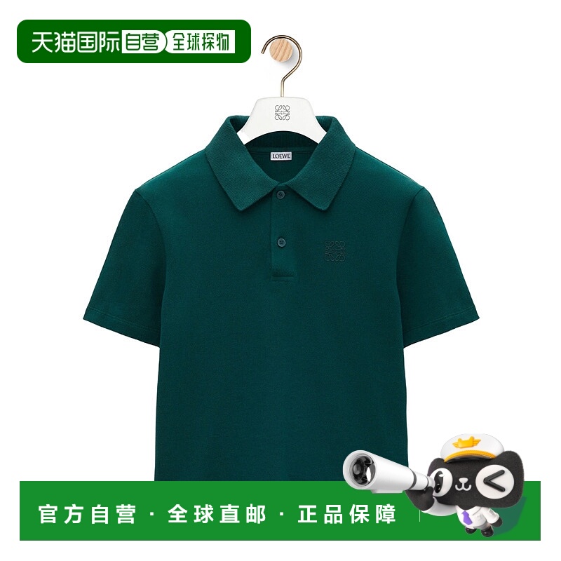 香港直邮Loewe 翻领短袖Polo衫 H526Y23X74
