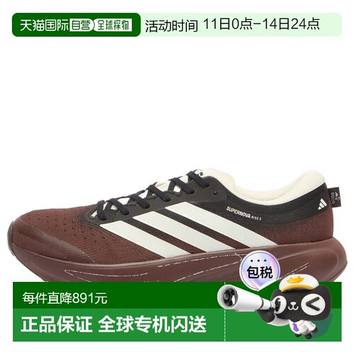 1h可退 香港直邮adidas 阿迪达斯 男士 x Song for the Mute Supe