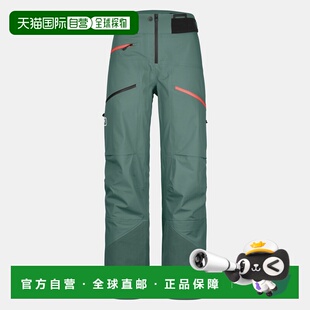DEEP 休闲裤 3层结构硬壳冲锋裤 束脚裤 女款 自营欧洲直邮ORTOVOX