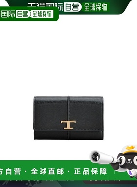 1h可退 香港直邮TOD'S 托德斯 女士 三折钱包 XAWTSKB3300TLS