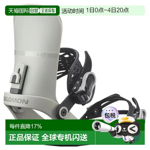 欧洲直邮SALOMON Edb 滑雪板固定器 中性