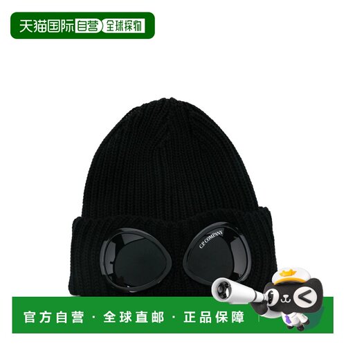 欧洲直邮c.p.company 男士 帽子