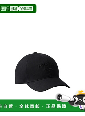 香港直邮Prada 圆顶棒球帽 2HC2742CXL普拉达