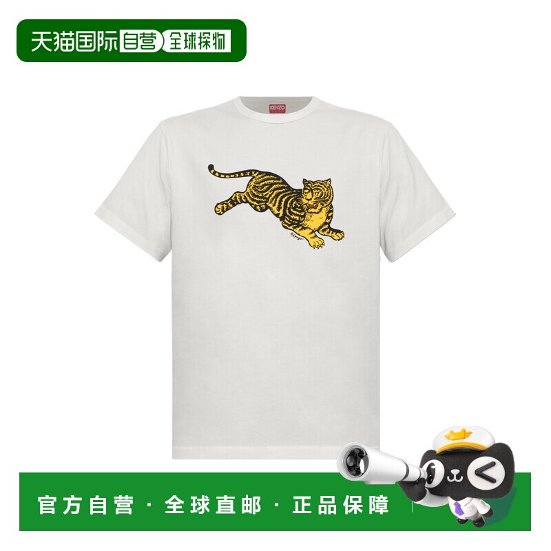 1h可退 欧洲直邮KENZO 男士T恤 FG65TS1654SG02 AW2026 白色 短袖图片