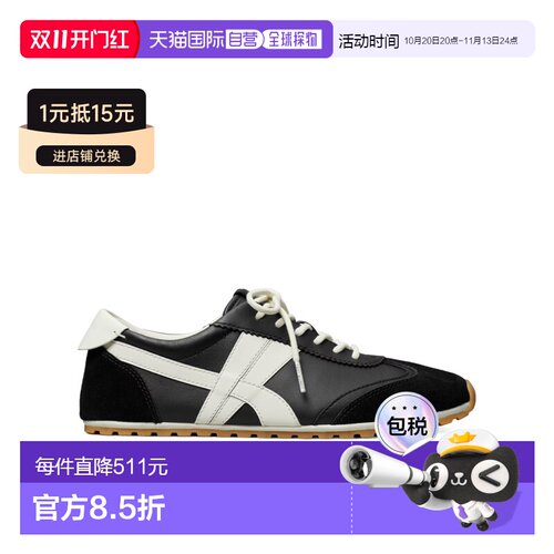 Tory Burch Hank Field 德训鞋运动鞋 18 【付后1h可退】