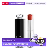 欧洲直邮Dior迪奥镜光魅惑系列黑管漆光唇膏口红保湿 3.2g水感正品