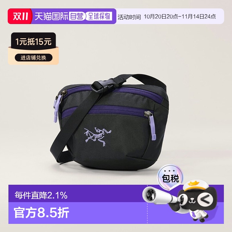 欧洲直邮Arc'teryx始祖鸟 Mantis Waist Pack 百搭腰包单肩斜挎包