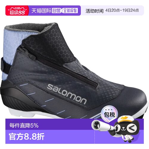 欧洲直邮SALOMON RC9维生素夜曲Prolink北欧滑雪靴 中性