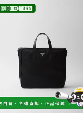 1h可退 欧洲直邮PRADA 普拉达 26春夏 2VG064_2DMH_F0002_V_XOO