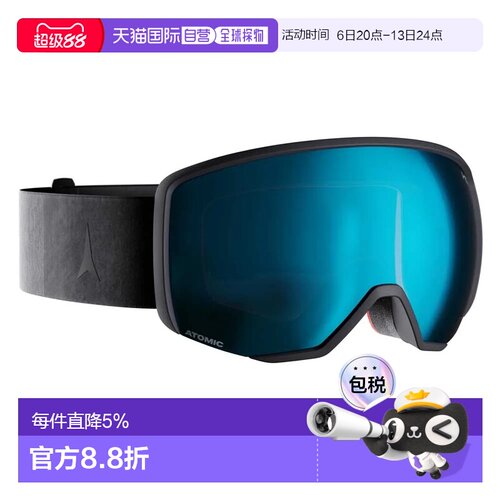 欧洲直邮ATOMIC Revent L HD 滑雪镜