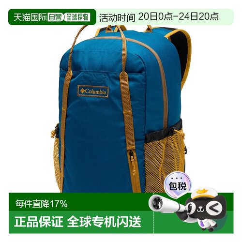 欧洲直邮COLUMBIA Echo Mountain™ 25L背包