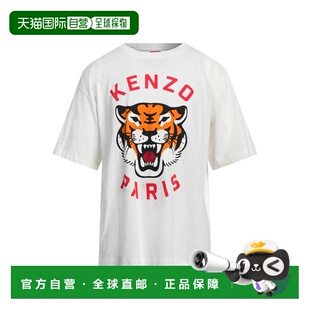 高田贤三 舒适时尚 男士 white白色 T恤 香港直邮kenzo