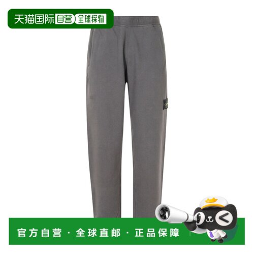 1h可退 Stone Island 松紧腰运动裤 L2S156200012S0A20休闲裤卫裤
