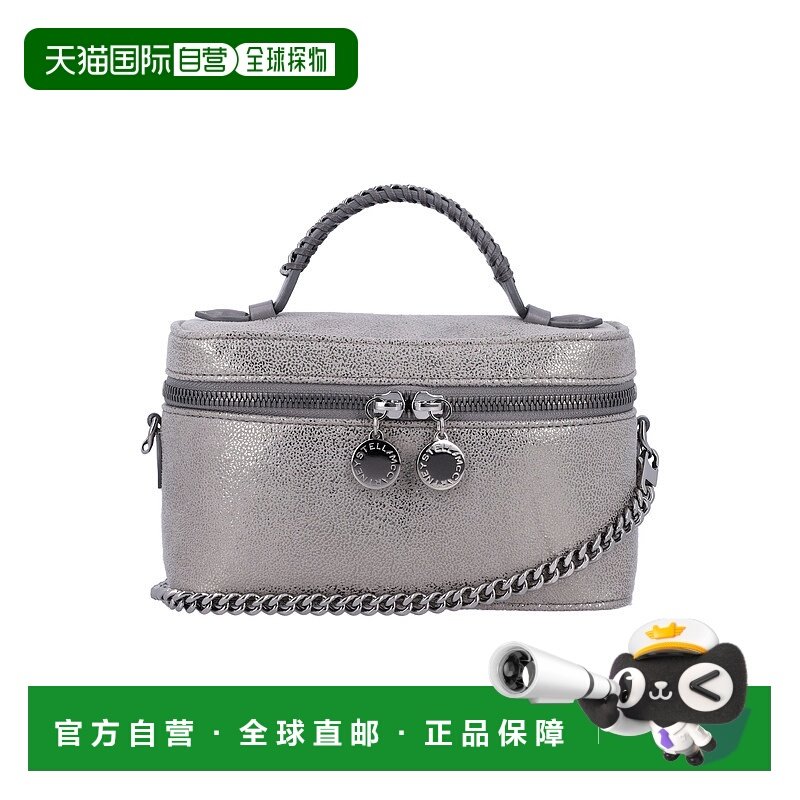 1h可退 香港直邮Stella Mccartney 斯特拉 麦卡特尼 女士 Stella