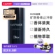 身体止汗膏75g旷野 华氏 桀骜 欧洲直邮DIOR迪奥男士 清新之水正品