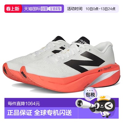 1h可退 香港直邮New Balance  男士 FuelCell SuperComp v3 训练