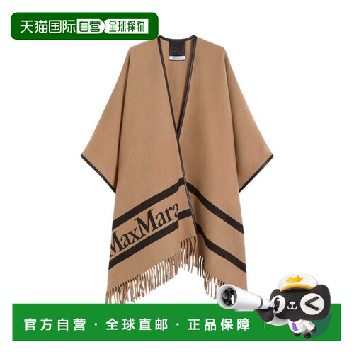 1h可退 香港直邮MaxMara 麦斯玛拉 女士 BISCUIT ARIS 羊毛披肩 2