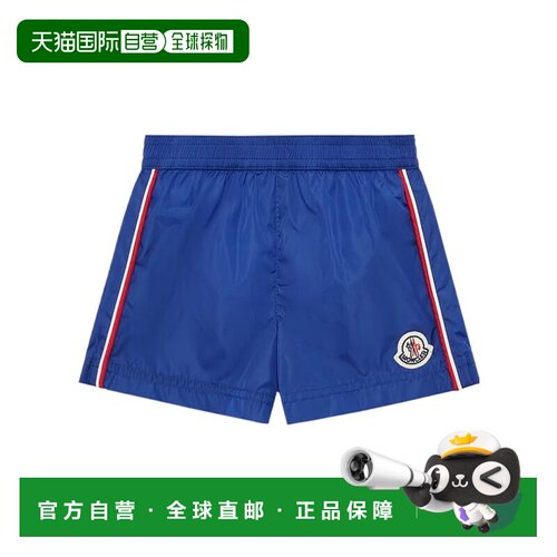 1h可退 香港直邮Moncler 三色饰边游泳短裤 K19512C0000453326