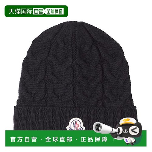 香港直邮moncler 男童 徽标粗线针织羊毛小便帽童装