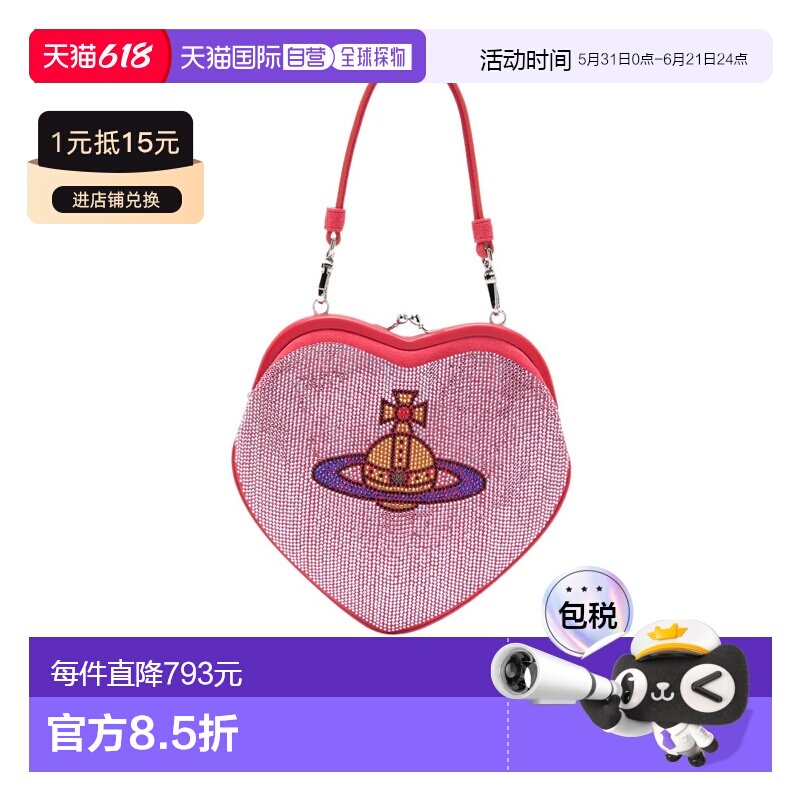 香港直邮Vivienne Westwood 心形手提钱包 4B010013WC007J手提包