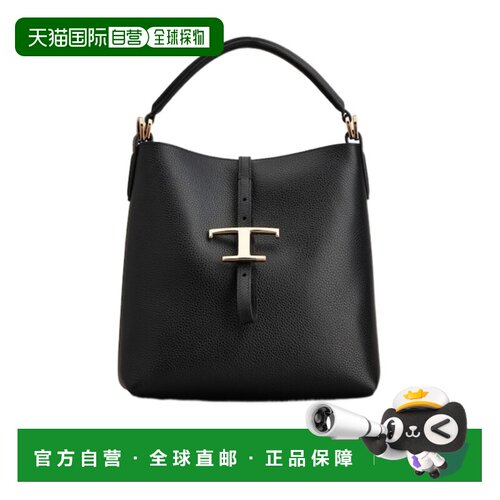 1h可退 Tod's T Timeless 迷你水桶包 XBWTSEK0100XSO