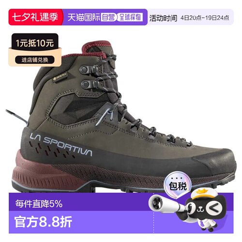 欧洲直邮LA SPORTIVA TX5 EVO 中帮 Gore-Tex 徒步靴 中性