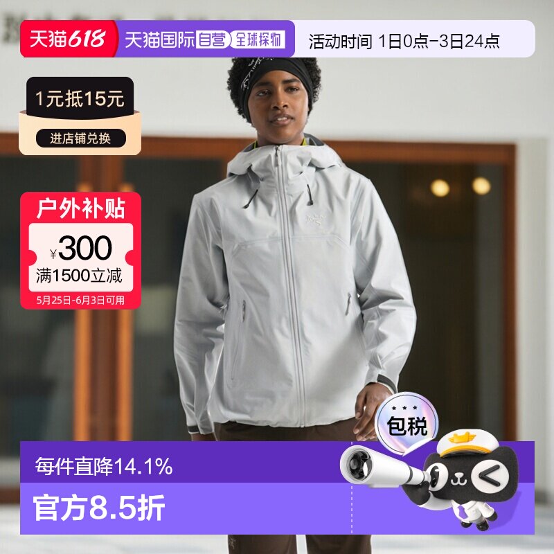 欧洲直邮Arc'teryx始祖鸟 BETA SL JACKET  外套 女装冲锋衣夹克