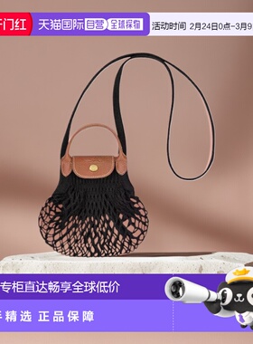 欧洲直邮Longchamp珑骧女士斜挎包黑色时尚百搭网兜大气经典