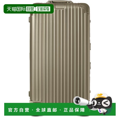 自营欧洲直邮RIMOWA日默瓦 Original Trunk Plus女士钛金色旅行箱