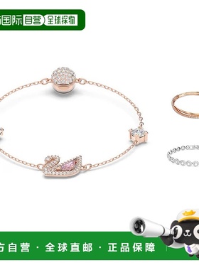 Swarovski/施华洛世奇简约小众精致手镯手链首饰水晶合集