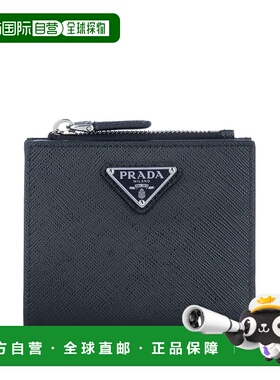 香港直邮Prada 普拉达 男士 PORTAFOGLI 钱包 2ML049QHHF0002