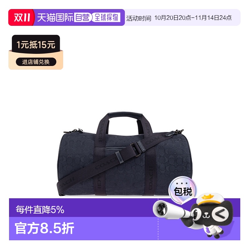 1h可退 欧洲直邮coach 男士 旅行包