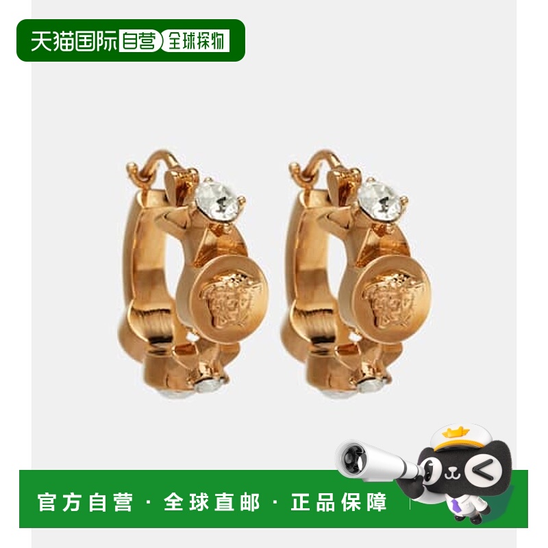 1h可退 香港直邮Versace 范思哲 女士 Medusa 星星耳环 metal金属