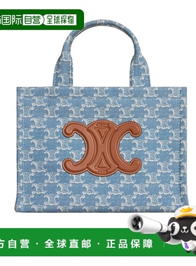 香港直邮Celine 小号 CABAS单肩包 199162GN3.新款手提包