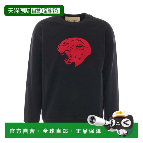 香港直邮VALENTINO GARAVANI 男士针织衫 MF29NBM50支付后1h可退