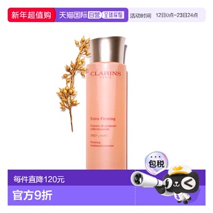 Clarins娇韵诗焕颜紧致弹簧化妆水保湿舒缓提亮紧致滋润200ml正品