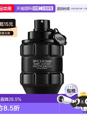 欧洲直邮Viktor&Rolf维克多与罗夫激炸弹暗色皮革浓香水正品