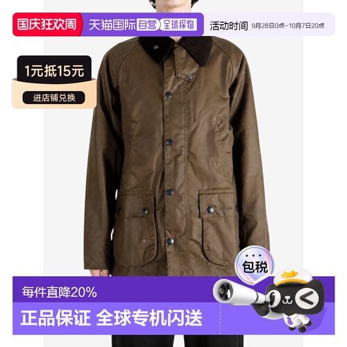 BARBOUR SS23男款纯色单排扣Logo刺绣长袖油蜡夹克外套 MWX0018 B