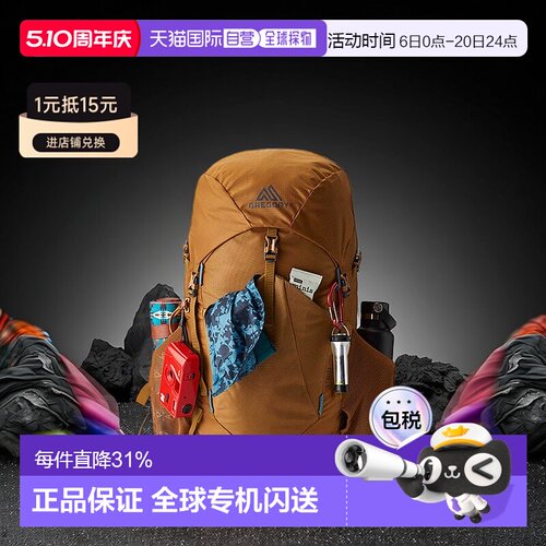 欧洲直邮gregory格里高利Stout35L/45L/55L运动徒步登山双肩包