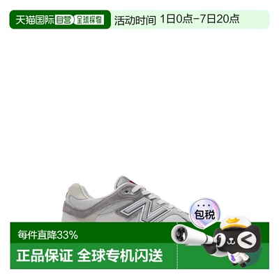 1h可退 香港直邮New Balance  男士 灰色运动鞋 U9060GRY