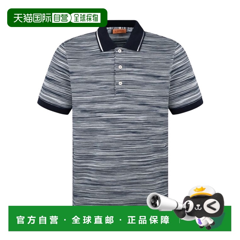 香港直邮Missoni 短袖POLO衫 UC22W201BJ001GF701A
